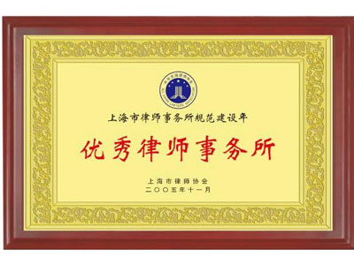 广州合同纠纷律师