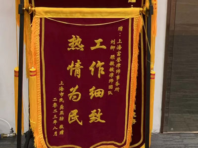广州合同纠纷律师